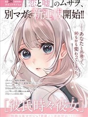 佛山往事漫画封面